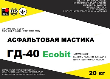 Мастика асфальтовая ГД-40 Ecobit ДСТУ Б В.2.7-108-2001 